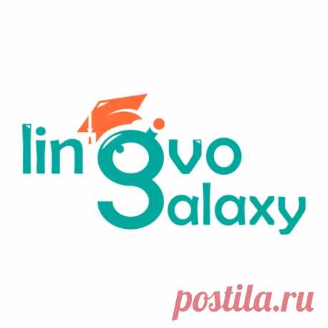 Привет всем! Вы всегда мечтали выучить английский язык? Мы поможем вам в этом.    Если Вы заинтересовались, то заходите на наш канал и развивайтесь. Не останавливайтесь на начатом и достигайте поставленной цели!  Удачи!  Янина, Дина, Мэри