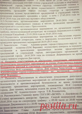 Новости