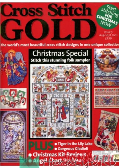 CROSS STITCH GOLD 05 + ВИДЕОУРОК / ЖУРНАЛЫ - самое популярное и интересное