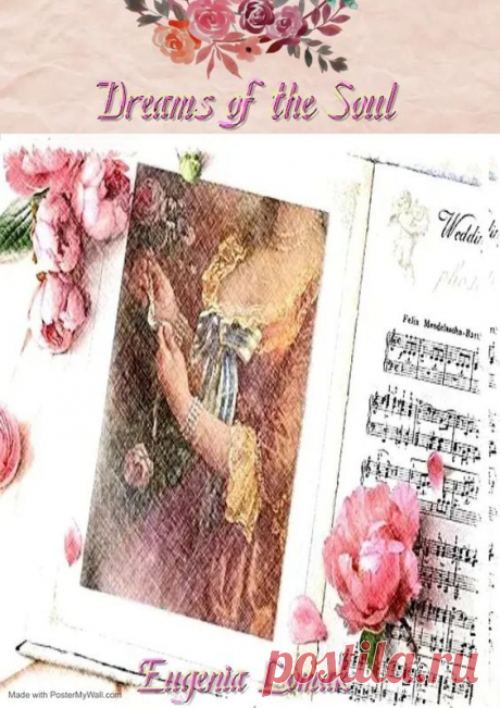 The Book Novel Dreams of the Soul By Eugenia Lomak