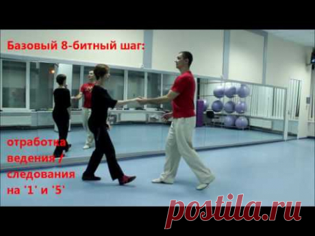 "Доктор Линди (клуб "Свинглэнд")": Swing Out-p.1, lesson, beginners/2016