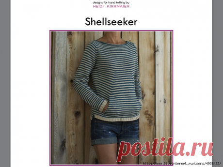 Вязаная спицами тельняшка - Shellseeker by Heidi Kirrmaier.