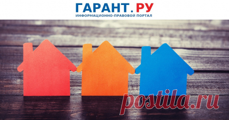 Приобретение квартиры по договору долевого участия: как определить минимальный срок владения Минимальный предельный срок владения квартирой, приобретенной налогоплательщиком по договору участия в долевом строительстве, исчисляется с даты полной оплаты ее стоимости.