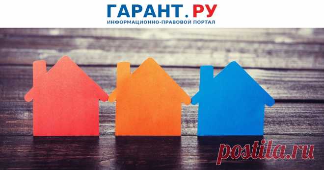 Приобретение квартиры по договору долевого участия: как определить минимальный срок владения Минимальный предельный срок владения квартирой, приобретенной налогоплательщиком по договору участия в долевом строительстве, исчисляется с даты полной оплаты ее стоимости.