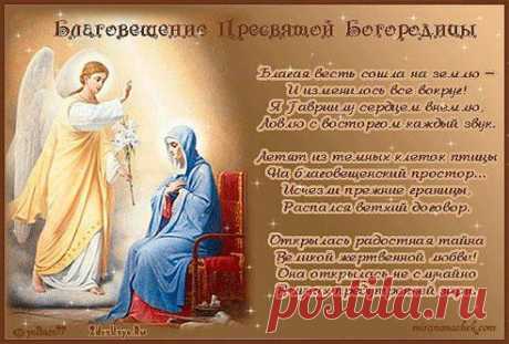 ...С праздником