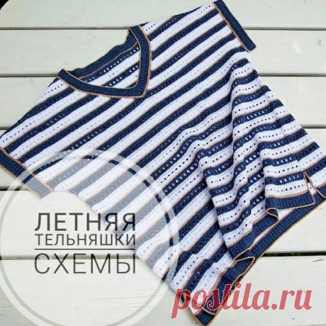 Что связать на лето: 5 эффектных моделей спицами и крючком (схемы прилагаются) | Вязание с Инной Е. | Дзен