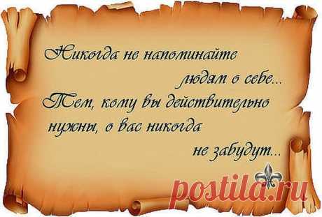 ФРАЗЫ СО СМЫСЛОМ