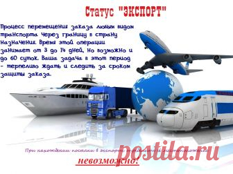 Онлайн калькулятор контрольных сроков доставки почты России