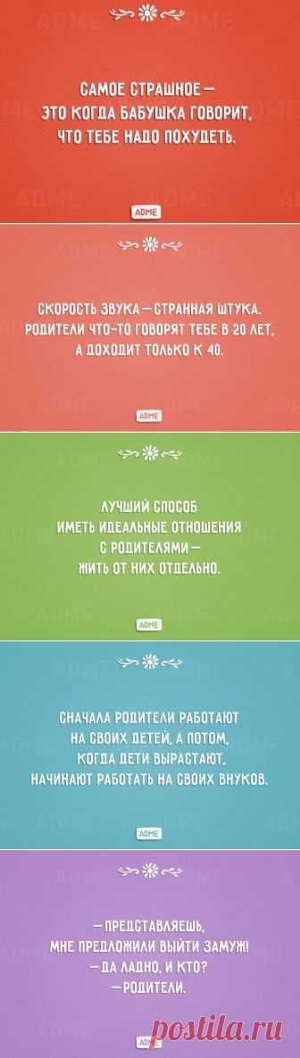 20 открыток про связь поколений | Полезные советы