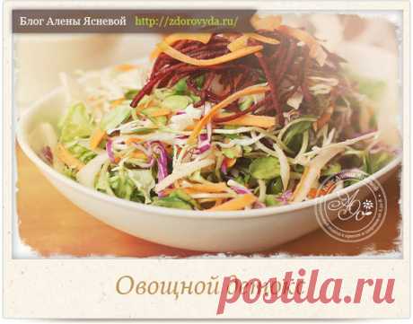 Секреты красоты и здоровья от природы - Блог Алены Ясневой