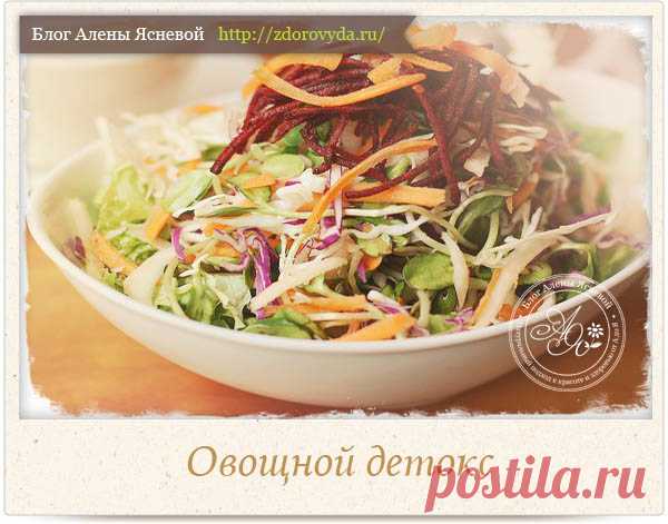 Секреты красоты и здоровья от природы - Блог Алены Ясневой