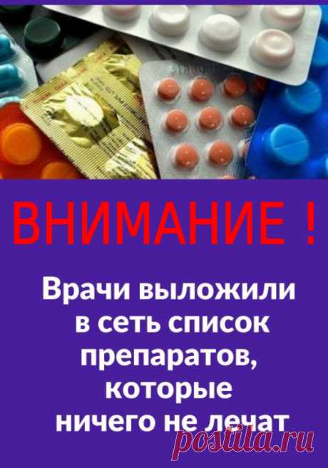 Неожиданно!...