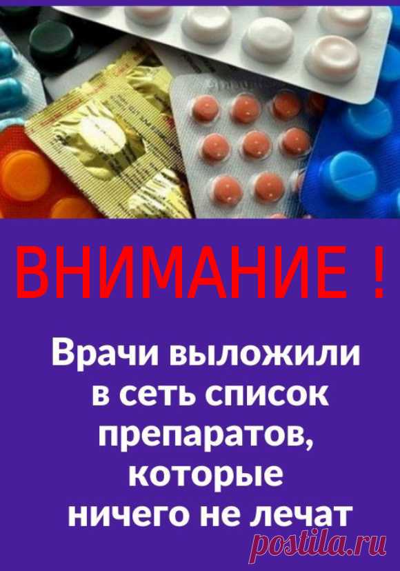 Неожиданно!...