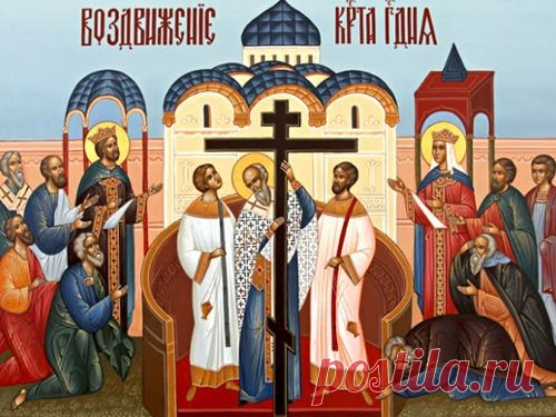 Праздник Воздвижения Животворящего Креста Господня