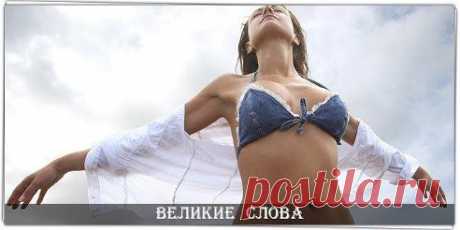 Нельзя ни о чем жалеть в этой жизни. Случилось – сделали вывод и живите дальше.