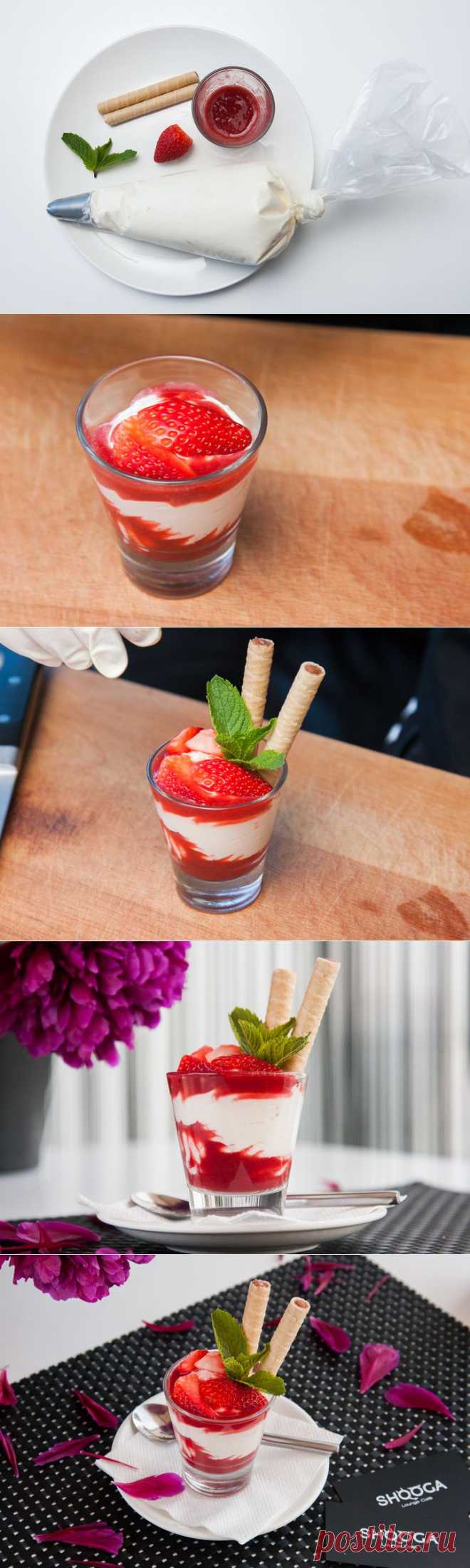 Веррин с клубникой