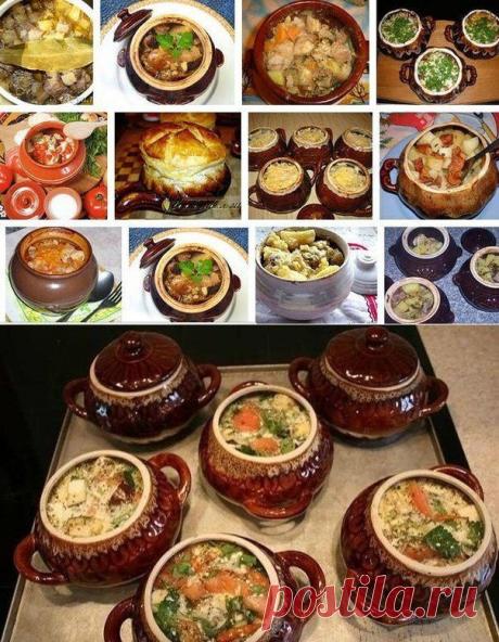 17 потрясающих рецептов блюд в горшочках!