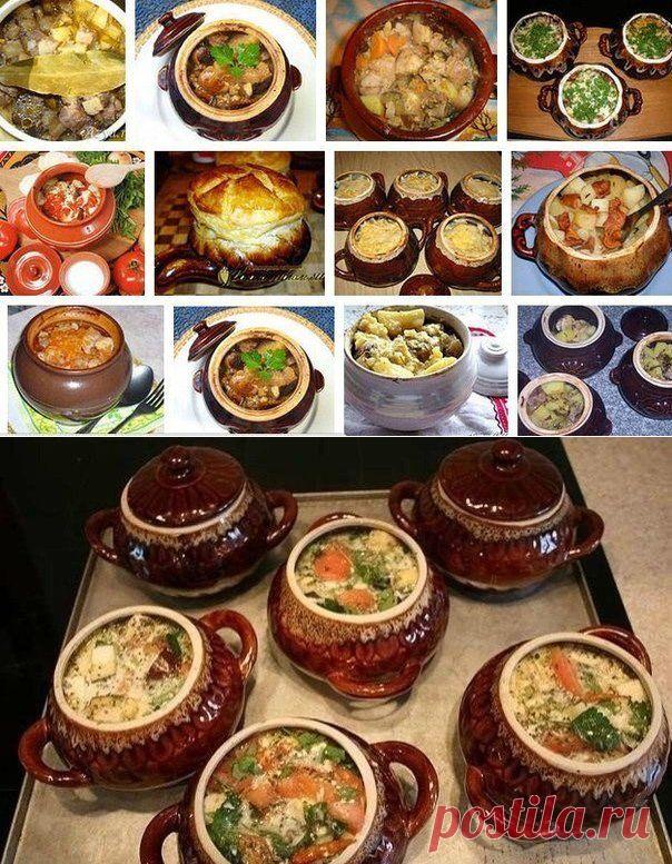 17 потрясающих рецептов блюд в горшочках!