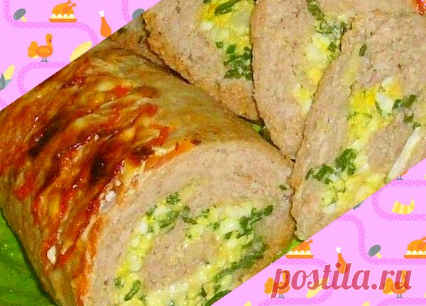 Рулет из фарша с яйцом и сыром | уДачные советы | Яндекс Дзен