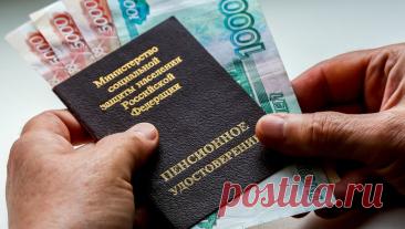 Эксперт рассказала, когда вырастут пенсии россиян, достигших 80 лет. Эксперт Президентской академии Татьяна Подольская заявила, что в декабре увеличатся пенсии россиян, достигших 80 лет. Об этом сообщает ТАСС. По словам Подольской, для этой категории граждан фиксированная часть страховой пенсии увеличится ...