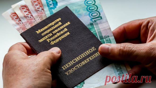 Эксперт рассказала, когда вырастут пенсии россиян, достигших 80 лет. Эксперт Президентской академии Татьяна Подольская заявила, что в декабре увеличатся пенсии россиян, достигших 80 лет. Об этом сообщает ТАСС. По словам Подольской, для этой категории граждан фиксированная часть страховой пенсии увеличится ...