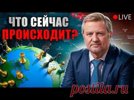 Политика. Главное за февраль-март 2024