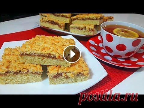 Вкус из Детства!  Вкуснейший ТЕРТЫЙ ПИРОГ! ПЕСОЧНЫЙ Пирог с Вареньем! Очень Рекомендую приготовить такой замечательный пирог с вареньем из моего детства! Это вкуснейший песочный пирог,который часто готовила моя бабушка! ...