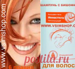 6 правил молодости кожи, роста волос и не только - Vsim Shop