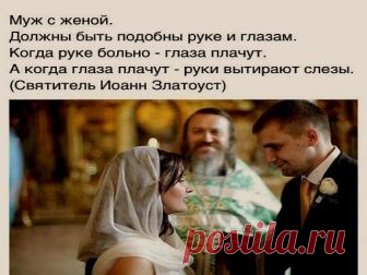 ЗОЛОТЫЕ СЛОВА...
/сохраните себе и почаще перечитывайте/