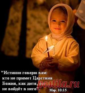 Чистая душа