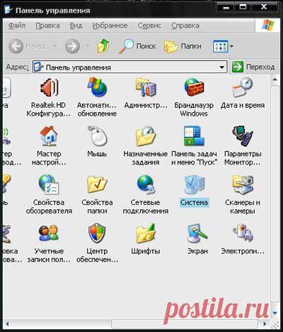 Как посмотреть параметры компьютера.
