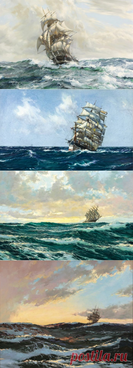 Художник Доусон Монтегю (Montague Dawson). Картины