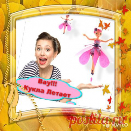 Летающая Фея розовая Flying Fairy с музыкой купить в Краснодарском крае на Avito
