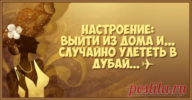 ЧИСТО ЖЕНСКИЙ ЮМОР))