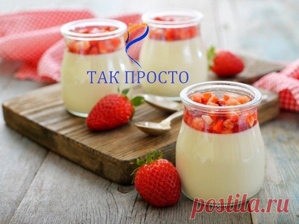 3 десерта из молока, которые стоит научиться готовить каждой хозяйке! / Спортивная женщина!