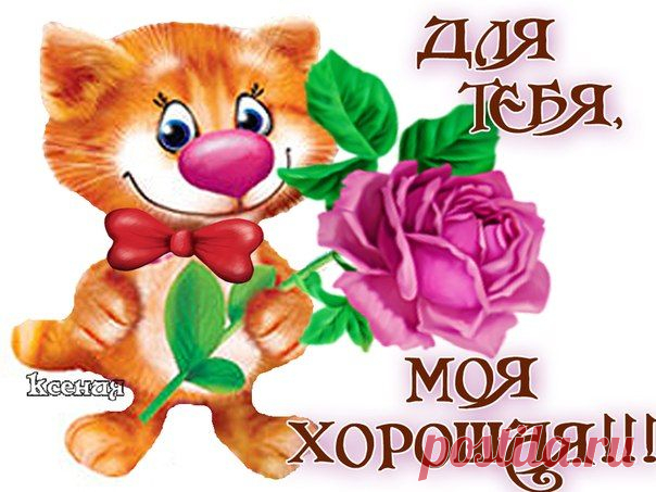 Букет@На вашу страницу@ !!!!!!!
