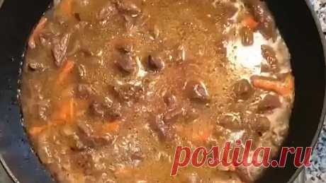 ГУЛЯШ С ПОДЛИВОЙ КАК В САДИКЕ ( рецепт )