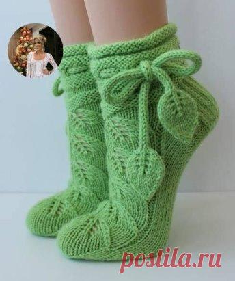 Поистине шикарные носочки-тапочки, вязаные спицами ажурным узором из листочков.
 
Набираем 48 петель, распределяем на 4 спицы и вяжем узор:
1 ряд – лицевыми петлями;
2 ряд - изнаночными петлями;
3 ряд – лицевыми петлями;
4 ряд - изнаночными петлями;
5 и 6 ряды вяжем по кругу лицевыми петлями;
7 ряд – лицевыми петлями;
8 ряд - изнаночными петлями;
9 ряд – лицевыми петлями;
10 ряд - изнаночными петлями;
11 и 12 ряды вяжем по кругу лицевыми петлями;
13 ряд делаем дырочки для шнурков: *накид; 2