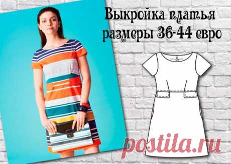#Платье_женское@schveinayakopilka 
 
______________________________________ 
 НУЖЕН ВАШ СОВЕТ ► https://vk.com/topic-114974188_35988104 
 ИЩУ ВЫКРОЙКУ ► https://vk.com/topic-114974188_34090094 
 НАШИ ХВАСТИКИ ► https://vk.com/album-114974188_228800698