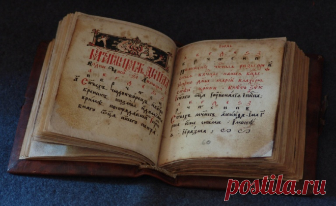ОТ ПЕРВЫХ КНИГ ДО ГАЗЕТ: РАЗВИТИЕ ПЕРВОЙ ПРЕССЫ.