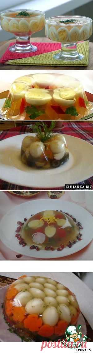Куриное заливное с перепелиными яйцами