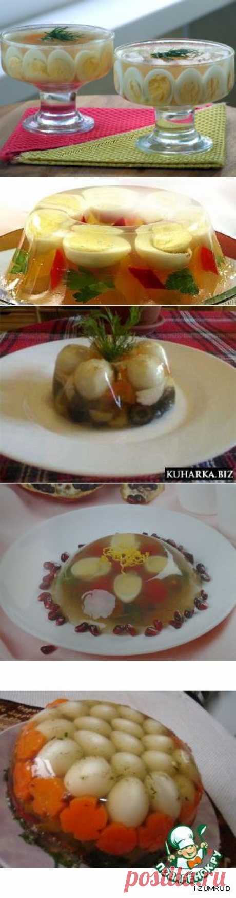 Куриное заливное с перепелиными яйцами