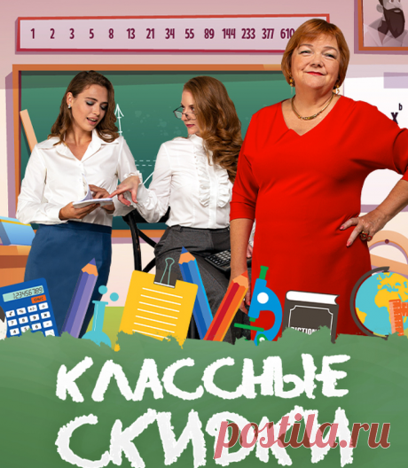 Осень - самое красивое время года!
И мы должны быть красивыми! Модные практики объявляют акцию &quot;Классные скидки&quot; Мы снизили цены на самые актуальные осенние курсы. До окончания скидок осталось 8 дней! 🍁 шитье и крой, Ирина Паукште, шью сама, выкройка, базовая основа, выкройка, выкройки одежды, пошив, шьем, кроим, курсы по крою и шитью, 🍁