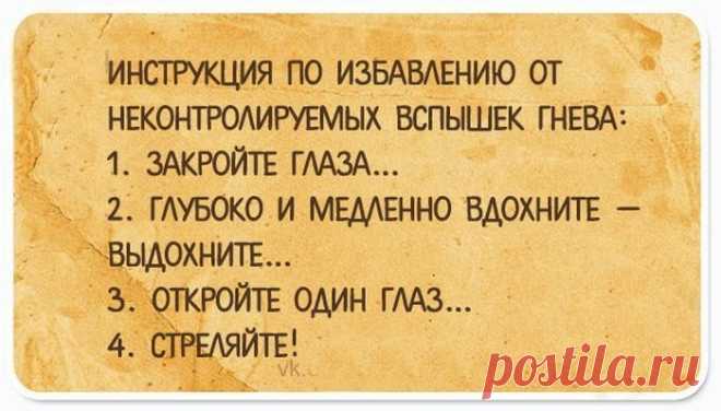 20 жизненных открыток, после прочтения которых открывается второе дыхание