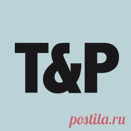 (11) Теории и практики - Главная