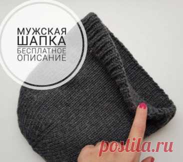 Двойная мужская шапка спицами! 👊 огородник из рязани дзен последние новости