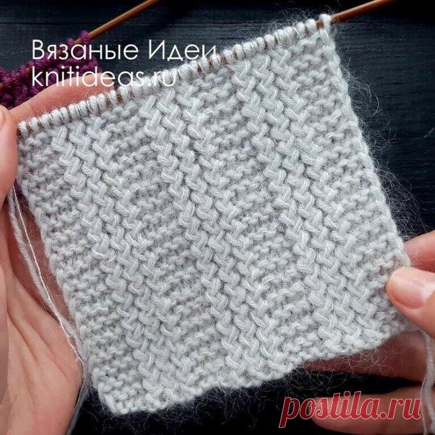 Эффектный узор
Сегодня рассмотрим, как связать очень красивый и эффектный узор. В его основе французская резинка и платочная вязка. Узор довольно простой, состоит всего из двух рядов, но времени потребуется больше для вязания, так как нужно делать перекрещивания в лицевых и изнаночных рядах.
.
Набрать количество петель 9 п +3 п +2 кром. 1 ряд: кром, *3 лиц, (2 лицевых петли перекрестить влево)3 раза*, в конце ряда 3 лиц, кром. . .. .
.
2 ряд: кром, 3 лиц, *(2 изнаночных пе...