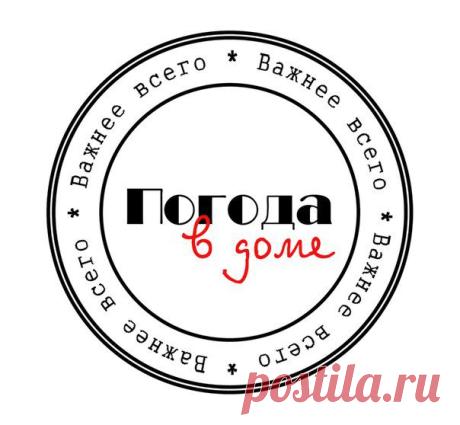 Штампы.