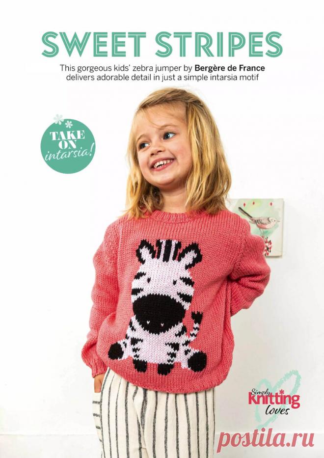 Новый сезон — новые вязаные изделия для всей семьи | Сундучок с подарками | Дзен