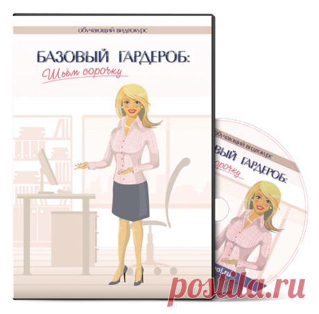 Как сшить кофту летучая мышь (Шитье и крой) | Журнал Вдохновение Рукодельницы